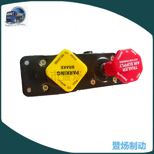 Válvula de control MV3(5018303 y 801360)