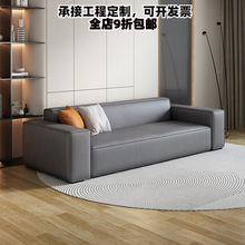 现代简约布艺沙发科技绒磨砂布沙发贵妃直排豆腐块沙发客厅网红款