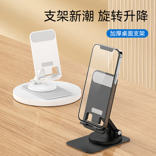 Desktop mobile phone bracket folding lifting multi-function adjustment portable storage mobile phone tablet universal bracket wholesale