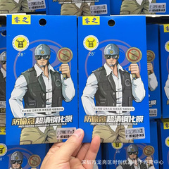 睿之防覗き見強化膜防塵ネットは萍果X/xsmax 11/12/13/平果15ProMAXに適用されます。