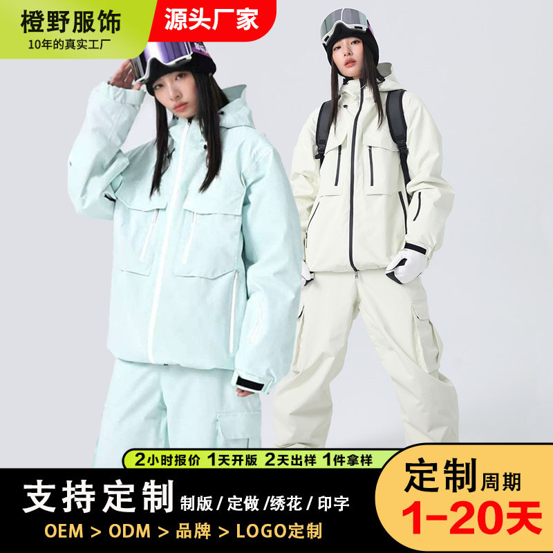 2025 New Cotton Ski Suit Women's 3L Professional Warm Men's Snowboard Snow Jacket and Snow Pants Workwear Customization