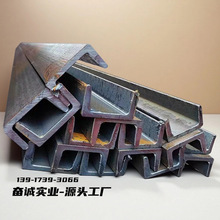 源头工厂价格优惠规格齐全工程安装设备机械专用u型钢热镀锌槽钢