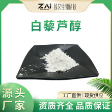 ��޼�J��98%100g  ������ȡ��