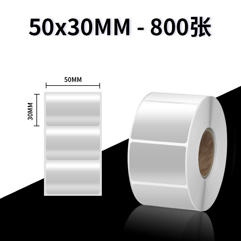 Sakura papel de etiqueta de pet de plata mate ADYB papel de impresión de código de barras impermeable y resistente a altas temperaturas etiquetas de activos fijos