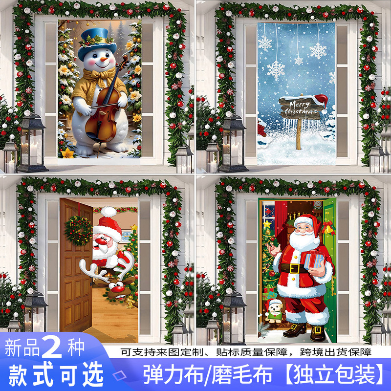 Stretch Cloth Door Cover Cross-Border Merry Christmas Door Cover Tapestry Santa Claus Gift Background Cloth Holiday Party Stretch Cloth Door Cover Cross-Border Merry Christmas Door Cover Tapestry Santa Claus Gift Background Cloth Holiday Party