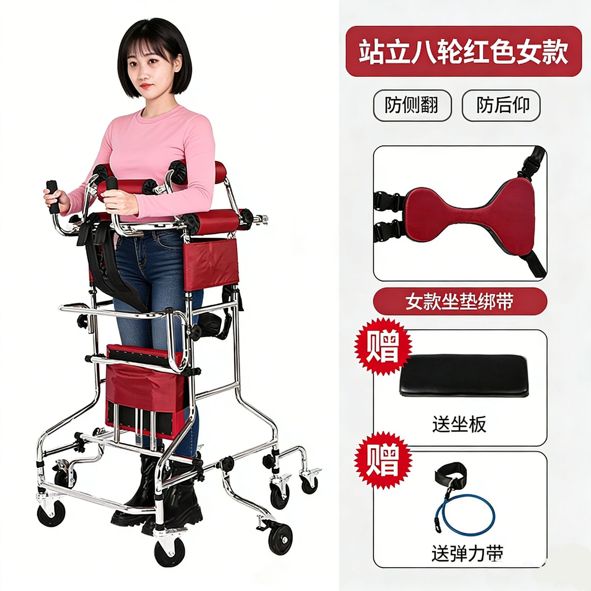 Women's 8 -wheeled station stands one