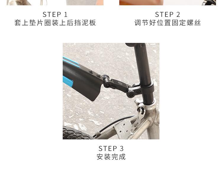 Free Shipping/Bicycle Mudguard A1P601 - All-Inclusive Universal Front and Rear Mudguard for Outdoor Mountain Bikes