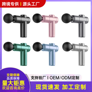 Customized V10 Mini Fascia Gun Cross-Border Muscle Relaxation Massager Gift Mini Neck Mask Gun Oem Processing Factory