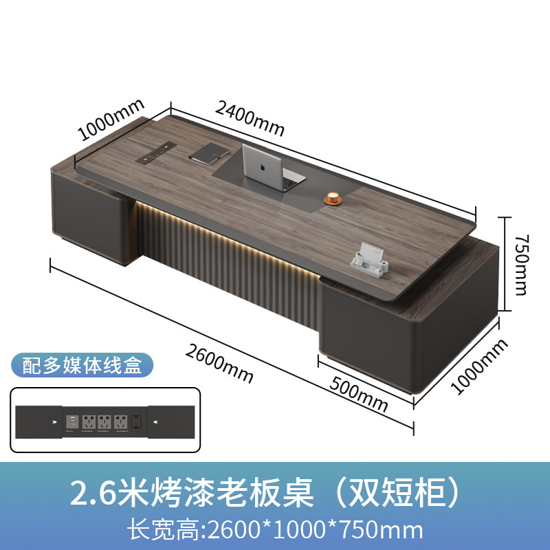 ボスデスク、高級社長オフィスのテーブルと椅子の組み合わせ、軽くて豪華なマネージャーデスク、スーパーバイザーデスク、シンプルでモダン|undefined