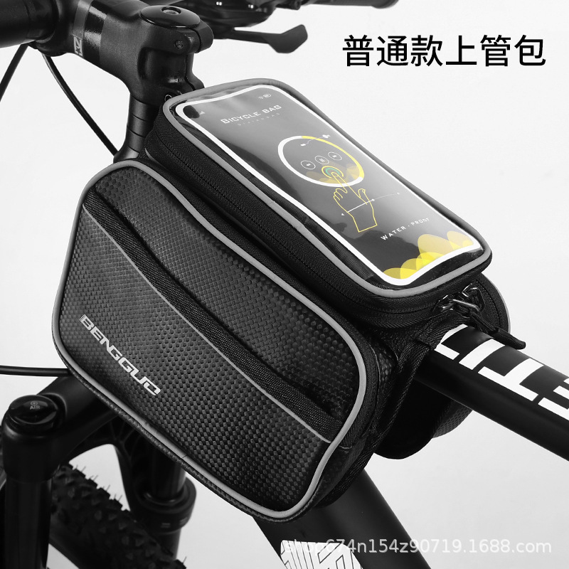 Bicicleta cáscara dura viga frontal bolsa de bicicleta de montaña pantalla táctil tubo superior teléfono móvil sillín impermeable fruta saltando equipo de equitación
