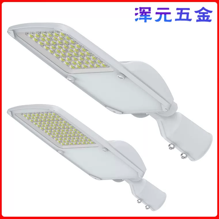 工厂直销路灯外壳 路灯头 路灯套件 65W路灯外壳套件 鸭舌路灯