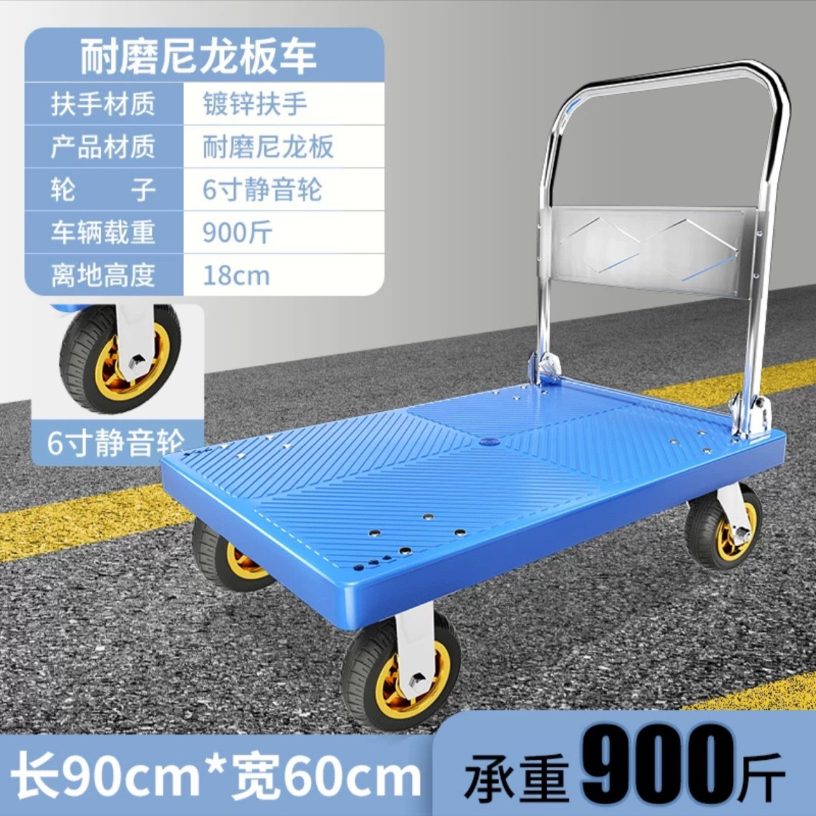 13호 90*60 충격 방지 플레이트 플러스 튜브 2개 6inch 금색 접착제 적재형 400kg