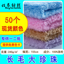 �F؛240g�Lë������q�����Ͼ����q ���b��ż��ë�q���χ����q