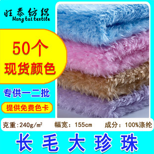 �F؛240g�Lë������q�����Ͼ����q ���b��ż��ë�q���χ����q