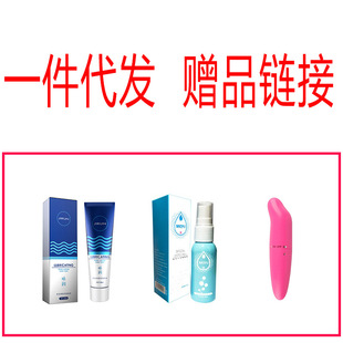 A gift lubricant disinfectant storage bag egg dolphin stick wipes