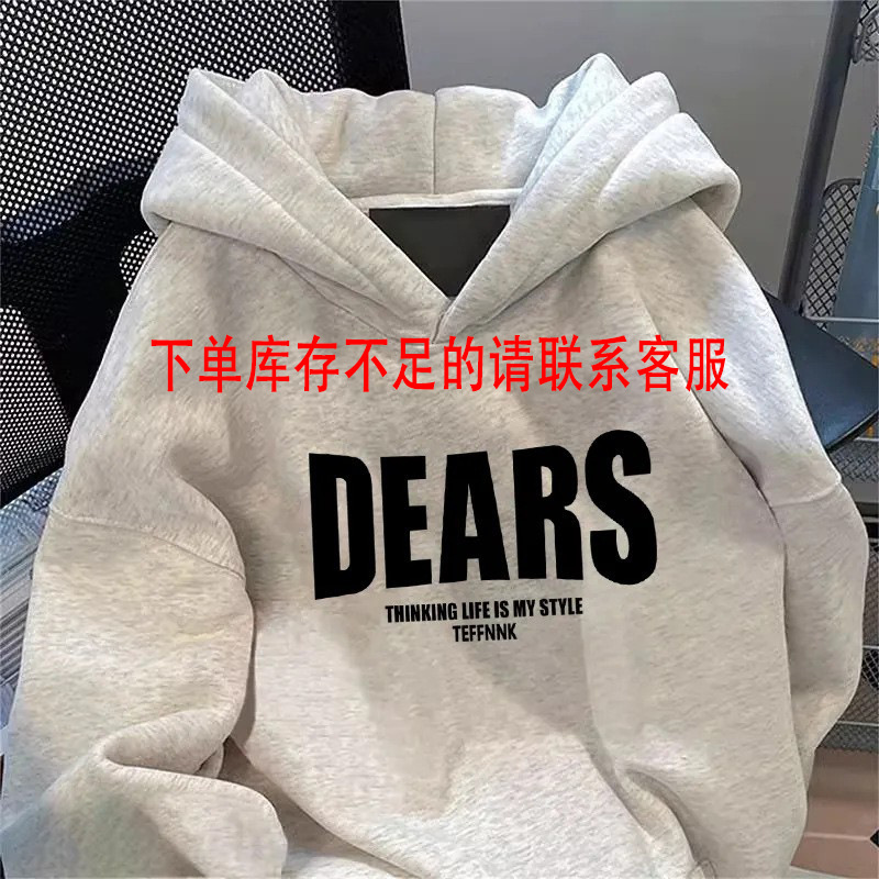 Hooded Sweatshirt Women's Autumn and Winter American Loose Jacket Trendy Male Couple Style Southeast Asia Thailand Cambodia Vietnam