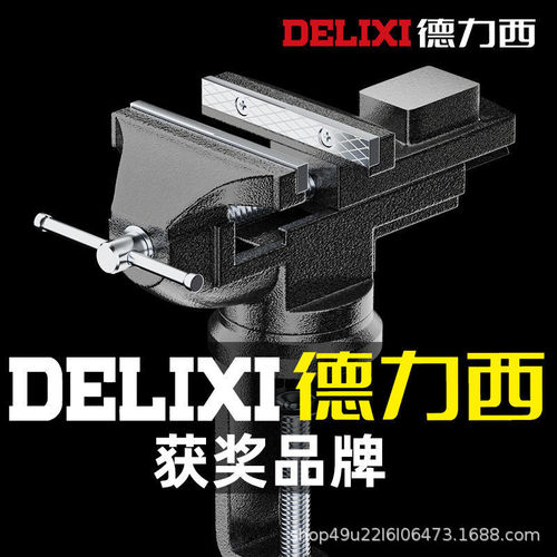 Delixi table vise, small household mini bench vise, universal table vise, workbench table vise, flat mouth vise