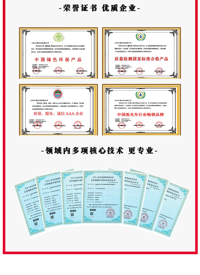 Golf Cart Vacation Hotel B&B Golf Course Scenic Spot Tourist Shuttle Bus with Two Rows of 4 Seats Electric Sightseeing Car
