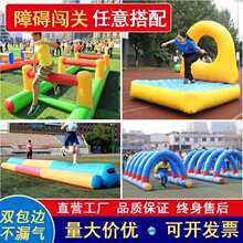 【闯关道具】_闯关道具品牌/图片/价格_闯关道具批发_阿里巴巴