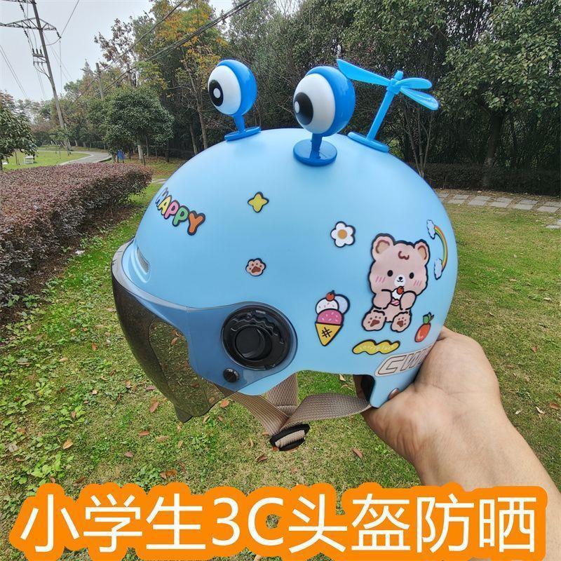 New national standard certified electric scooter helmet for children aged 6-15, suitable for summer sun protection, unisex, durable, and adjustable for all seasons