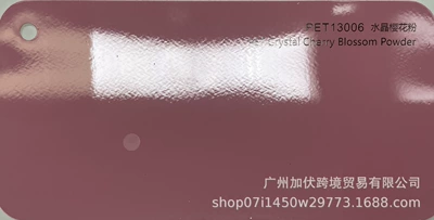 Change Film, Car Body Protection, Auto Color Change Film - crystal-sakura-powder-pvc152165mroll