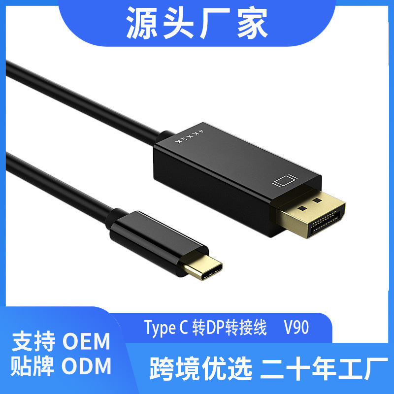 USB C to Dp Typec to Displayport Hd Adapter Cable Typec to Dp 4K30Hz