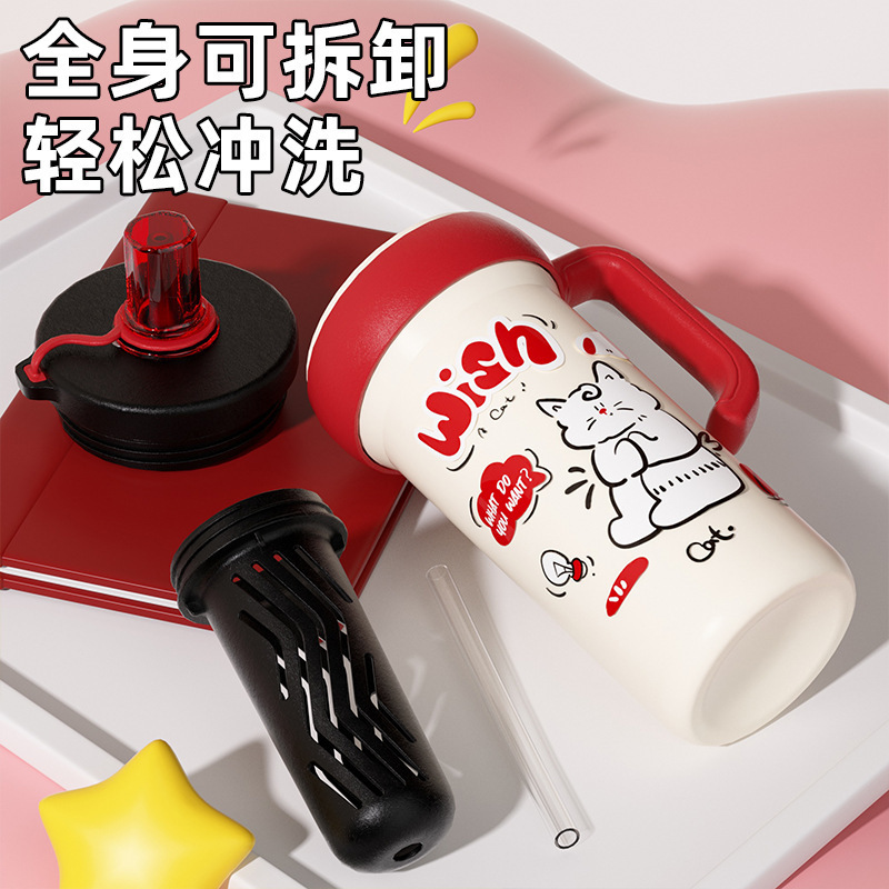 新款高颜值冰霸杯316不锈钢大容量保温杯带手柄吸管咖啡水杯子|undefined