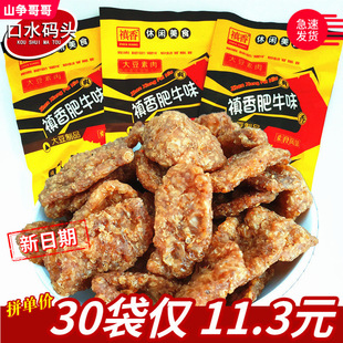 �G���ţζ18g*30�� ���f���r����Ʒ���������㹽��ţ�����u��ţ