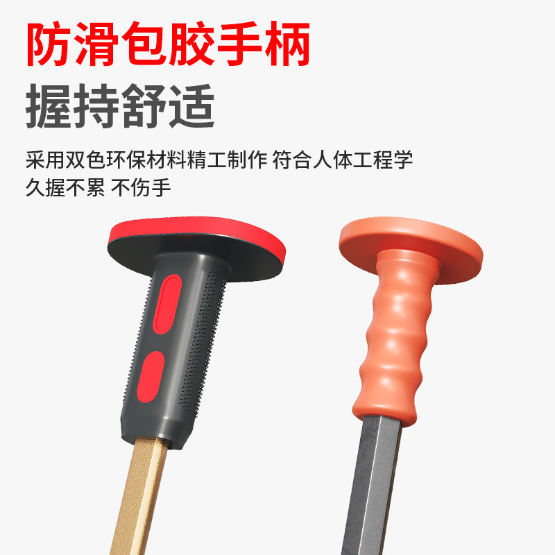 凿子扁凿合金钢高硬度凿铁专用神器尖钎铲石头混凝士平口石工錾子|undefined