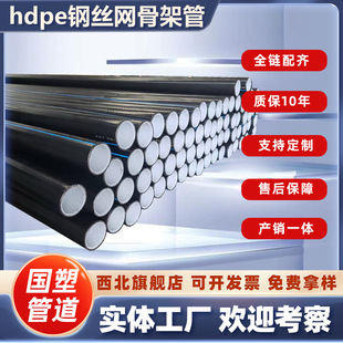 䓽z�W�Ǽ܏ͺϹ�DN50 1.6MPa�ܲ�50pe�܏ͺϹܽoˮ�܏S�����l