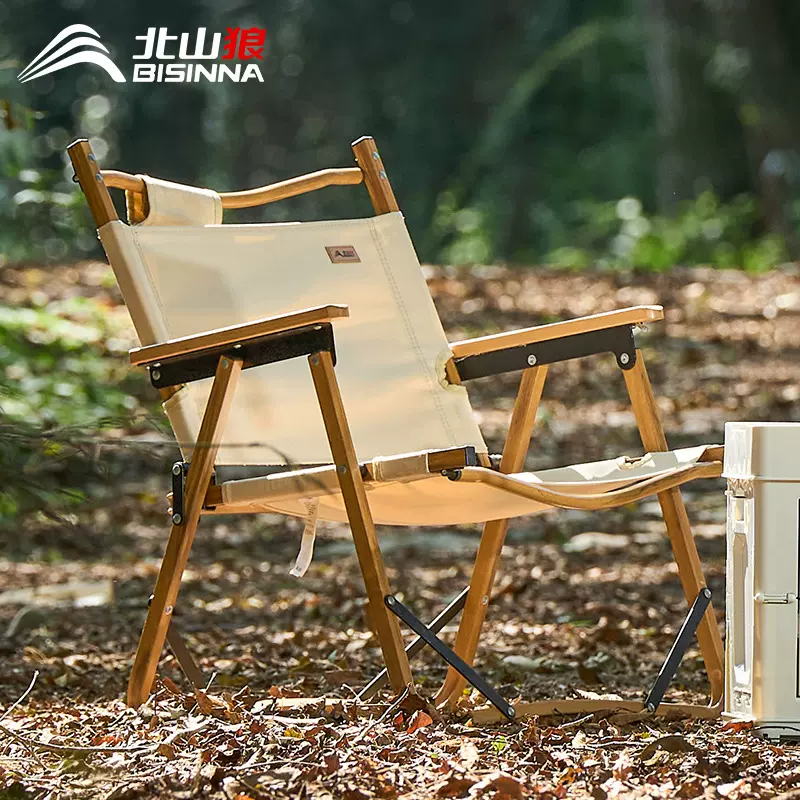 北山狼克米特椅户外折叠椅便携露营椅子野外钓鱼凳子沙滩野餐野营