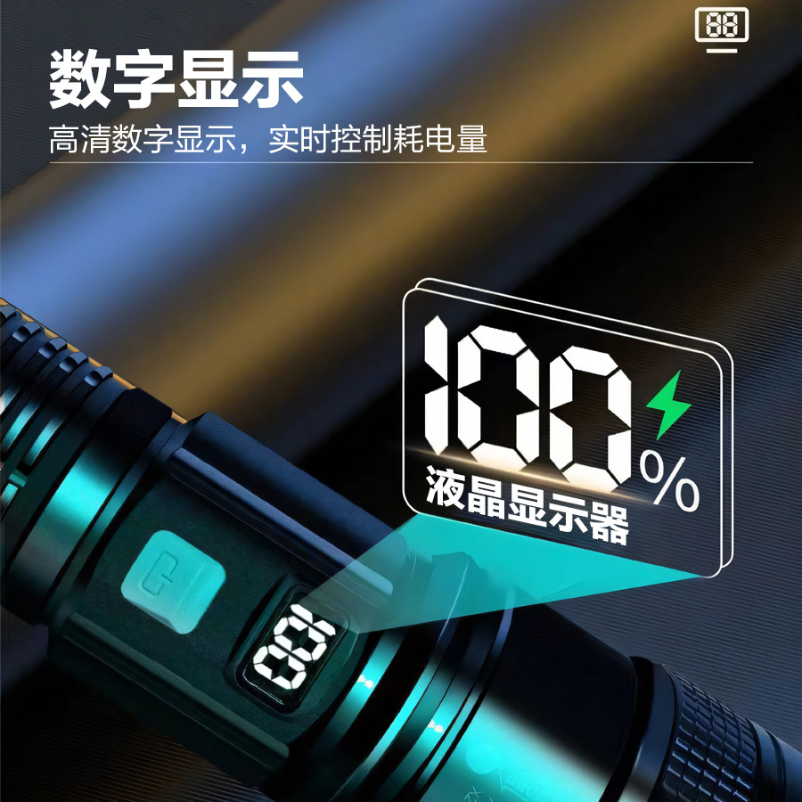 Patrulla al aire libre concentrador de luz de largo alcance transfronterizo P50 inundación linterna de luz alta portátil carga pequeña estiramiento al por mayor