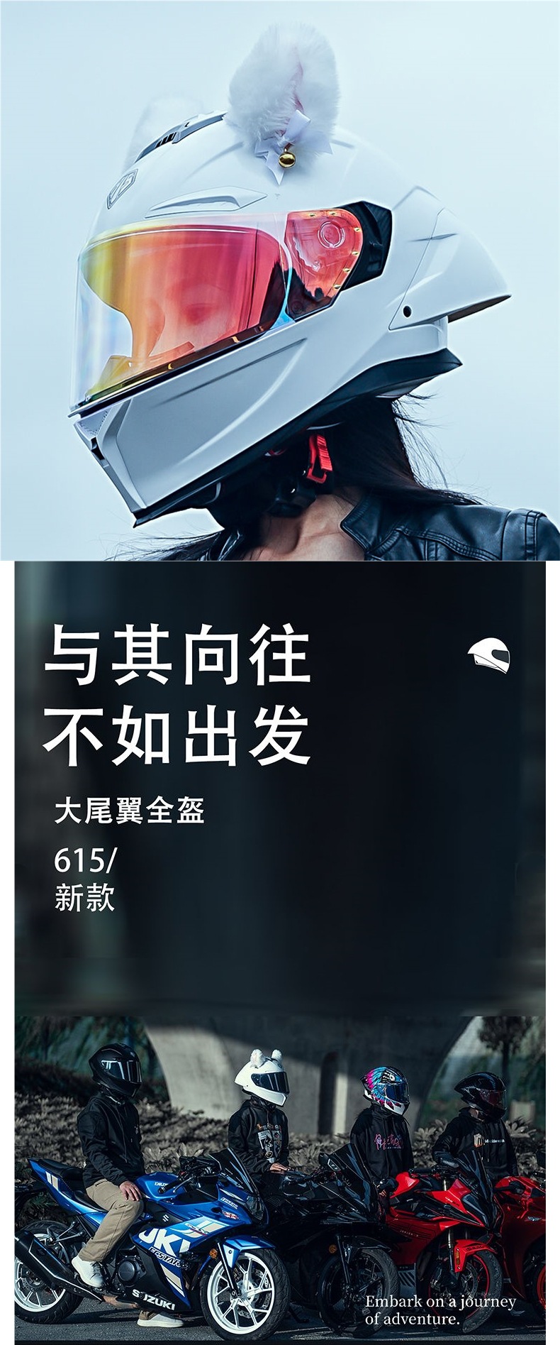 Motorcycle Helmet Full Face Bluetooth 3C Certified Cat Ear
