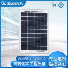 copex̫늳ذsolar panel 10W5Vྦྷl늰M늳ذ