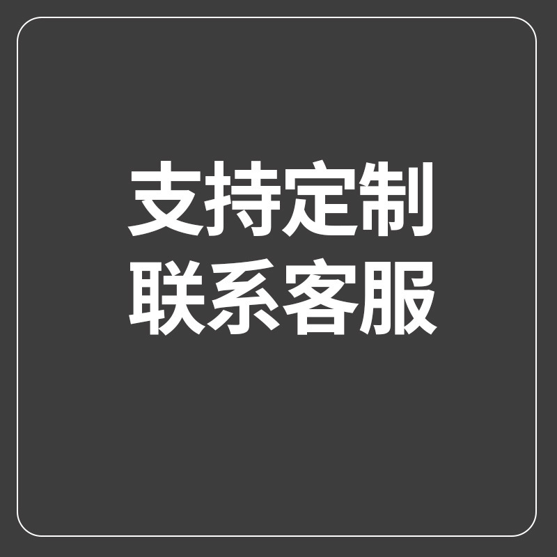 Поддержка настройки