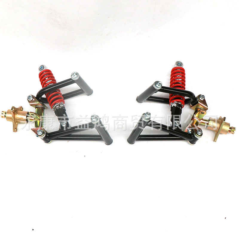 DIY self-made car four-wheel kart front suspension accessories small bull beach car upper and lower rocker arm swing arm with shock absorption