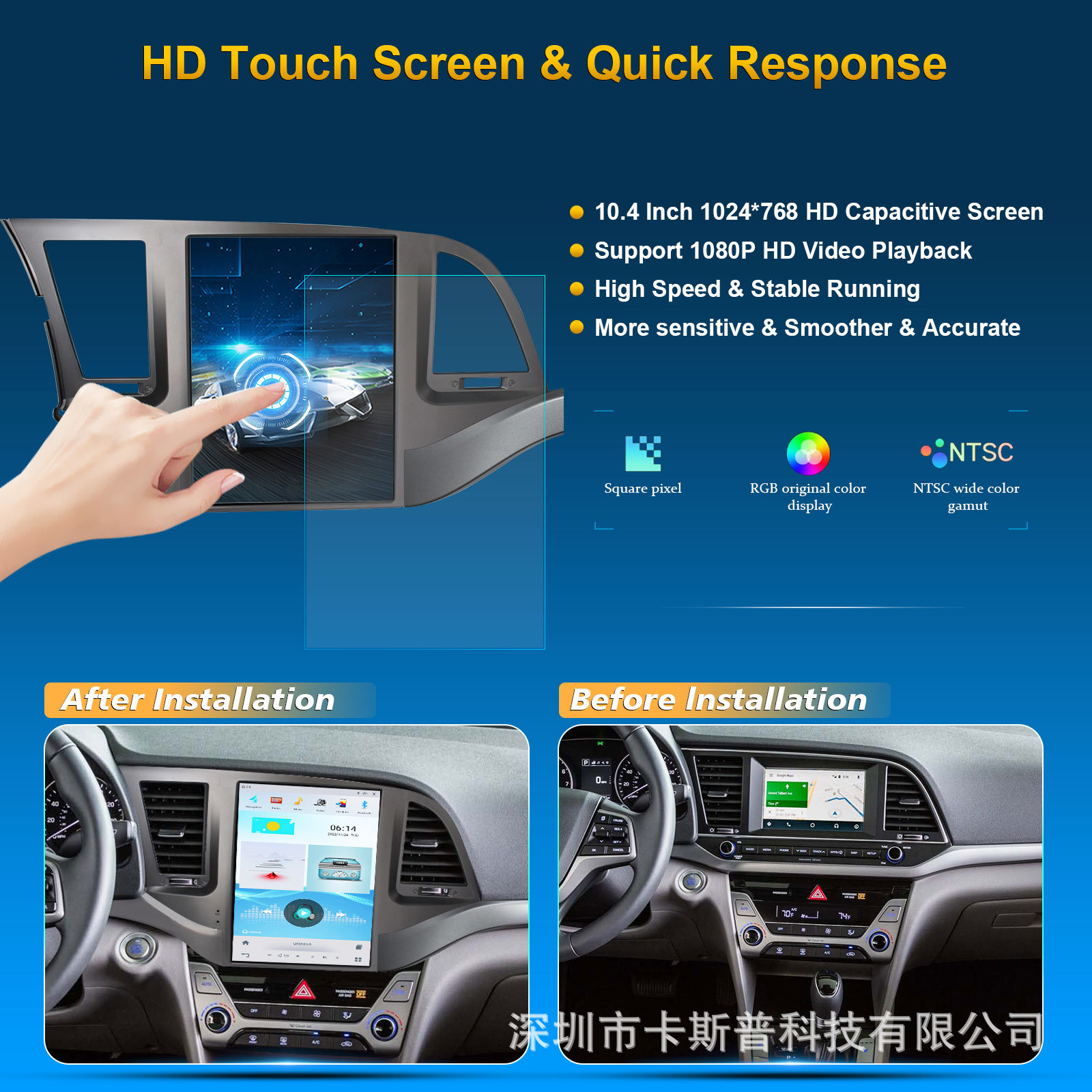 10.4 inch Vertical Screen ELANTRA 2016- HD IPS Car GPS Navigation