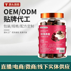 代用/养生茶;其他冲调饮品;速溶咖啡