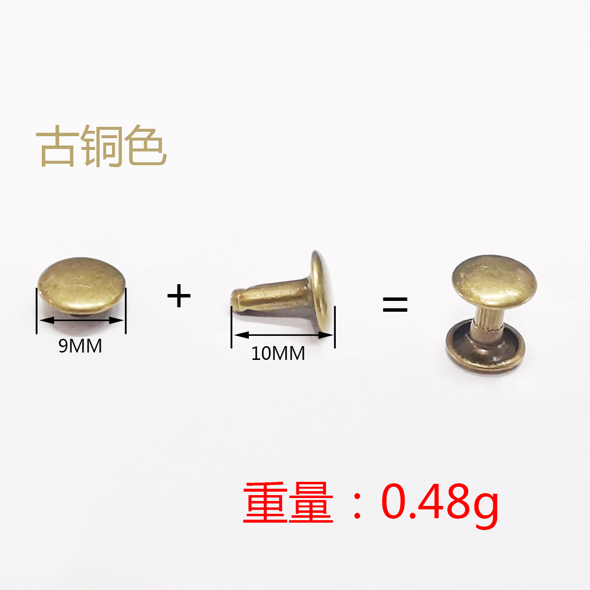9×10 古铜色.jpg