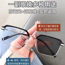 半框变色近视眼镜男款方框防蓝光平光镜高颜值潮流眼镜框可配度数