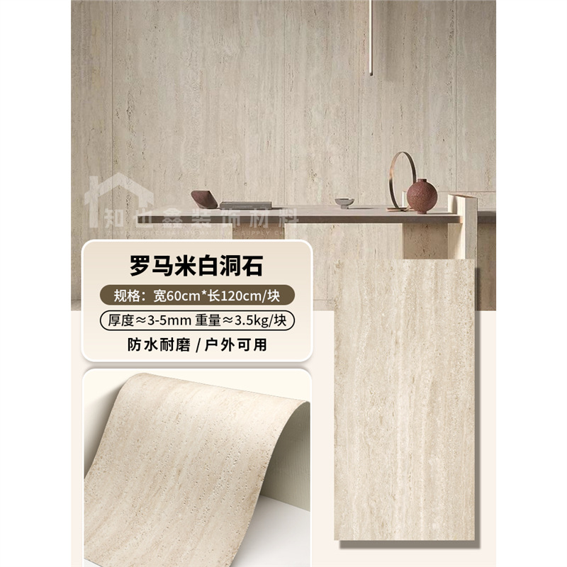 Panel de piedra flexible imitación travertino/lunar, para paredes y muebles - Mayorista