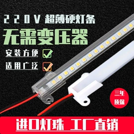 LED灯带;LED硬灯条;LED灯控制器