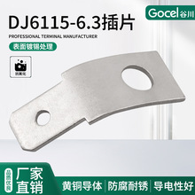 �ȴ�DJ6115-6.3���Ȳ��Ƭ���^�ݽz�̶����^0.8��Ȳ�Ƭ �Ӿ�����