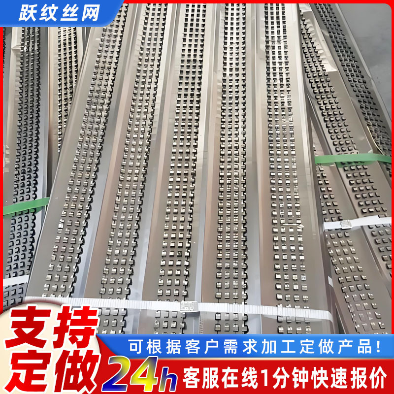镀锌快易收口网后浇带免拆模版混凝土止水鱼鳞网泥浆挡浆网挡灰网