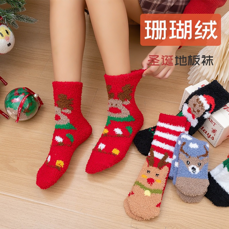 Calcetines Navideños Térmicos de Terciopelo de Coral Transpirables y Antibacterianos para Invierno