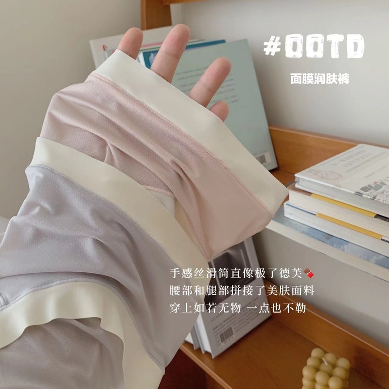 Have a date with comfort ~ naked seamless mask underwear women's waist high elastic color simple briefs girls thin