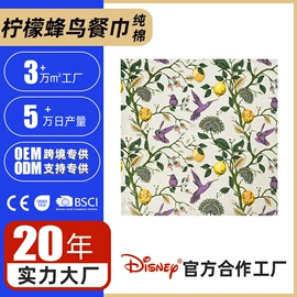 围裙、袖套;防烫手套;靠垫/抱枕