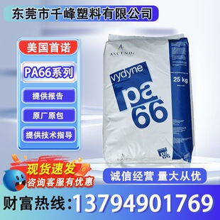 pa66�����W����r533���w33%�᷀�����zԭ����ˮ����ĥ����66�߄�