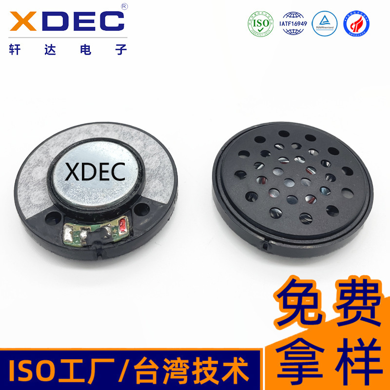 40mm Headphone Speaker 32 Ohm 30Mw Helmet Bluetooth Headset Speaker Unit Factory Direct Sale 40mm Headphone Speaker 32 Ohm 30Mw Helmet Bluetooth Headset Speaker Unit Factory Direct Sale