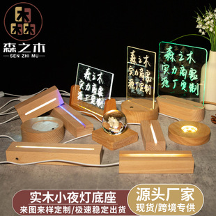 �羳��ľ�L����LED�������l��ľ������늳غ�Сҹ������U�͟��[��